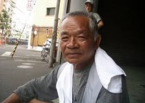 Старение человека на Окинаве замирает.